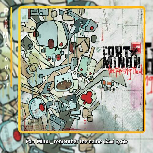 دانلود آهنگ Fort Minor remember the name